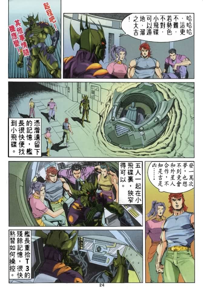 第57话