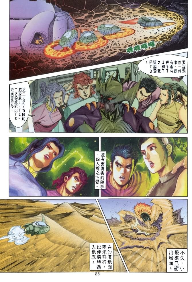第57话