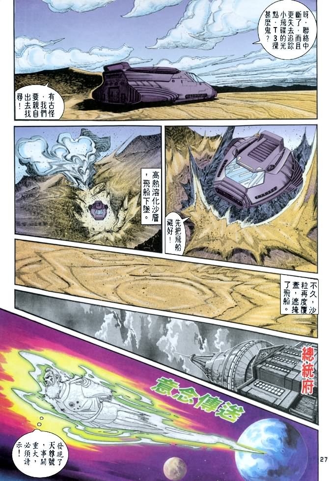 第57话