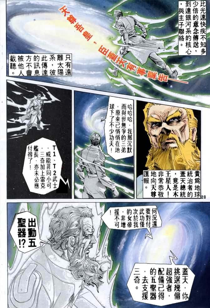 第57话