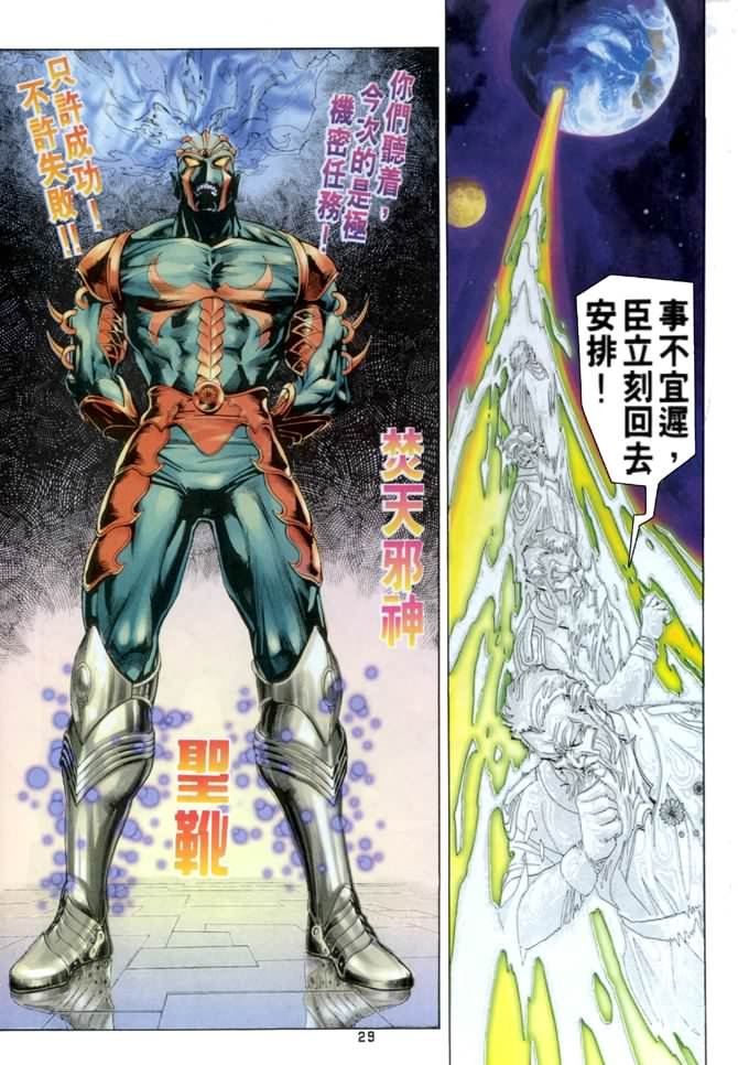 第57话