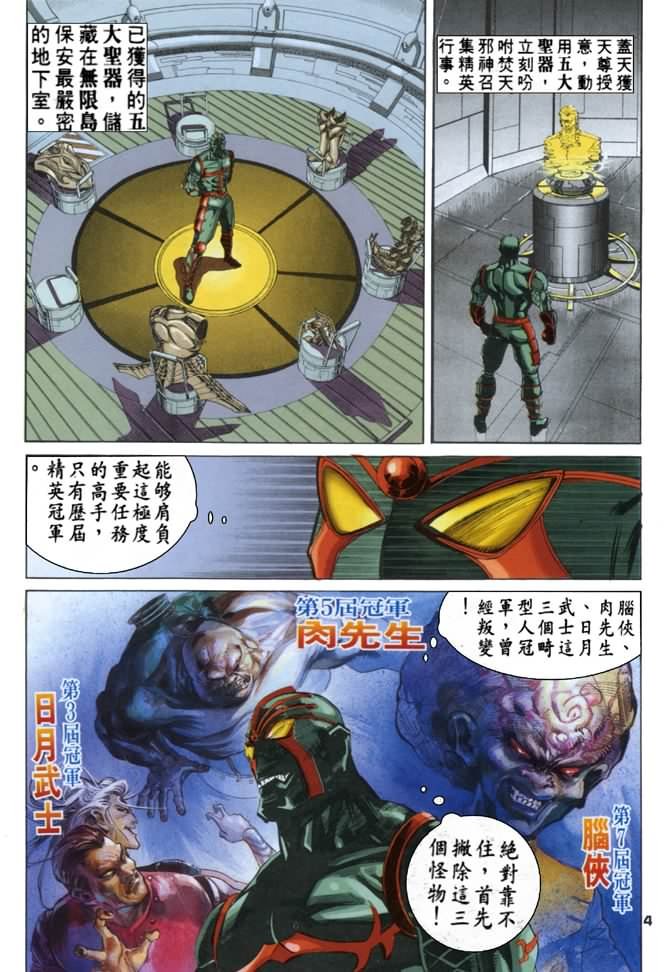第58话