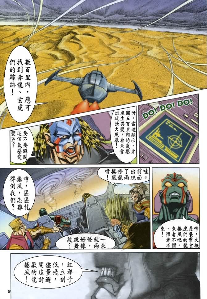 第58话