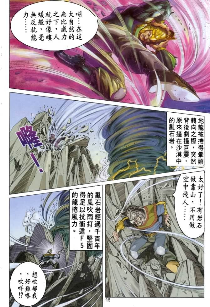 第58话