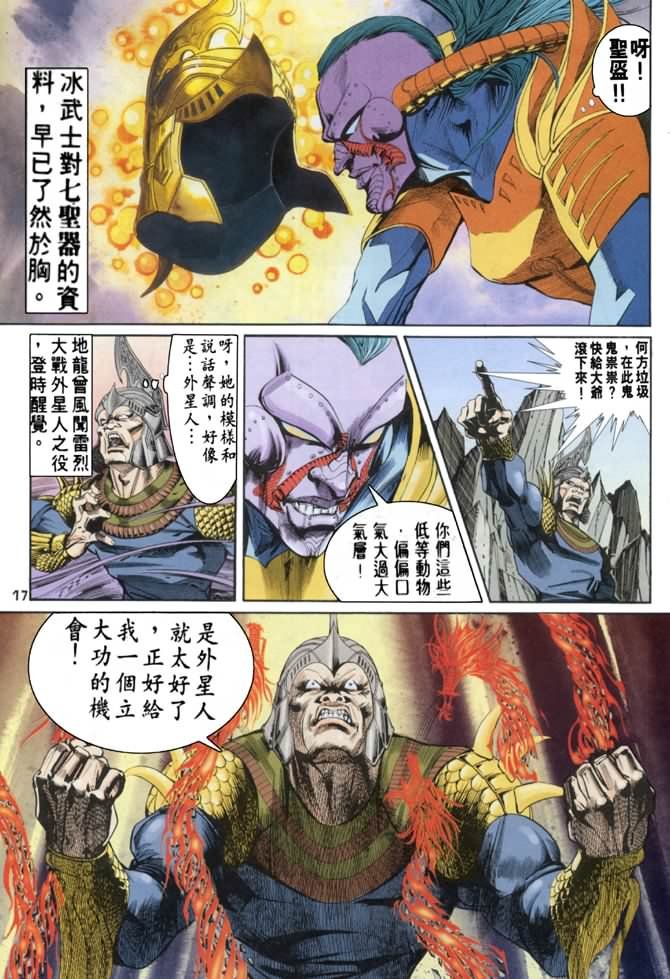 第58话