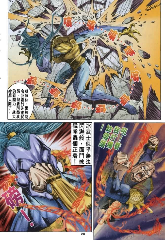 第58话