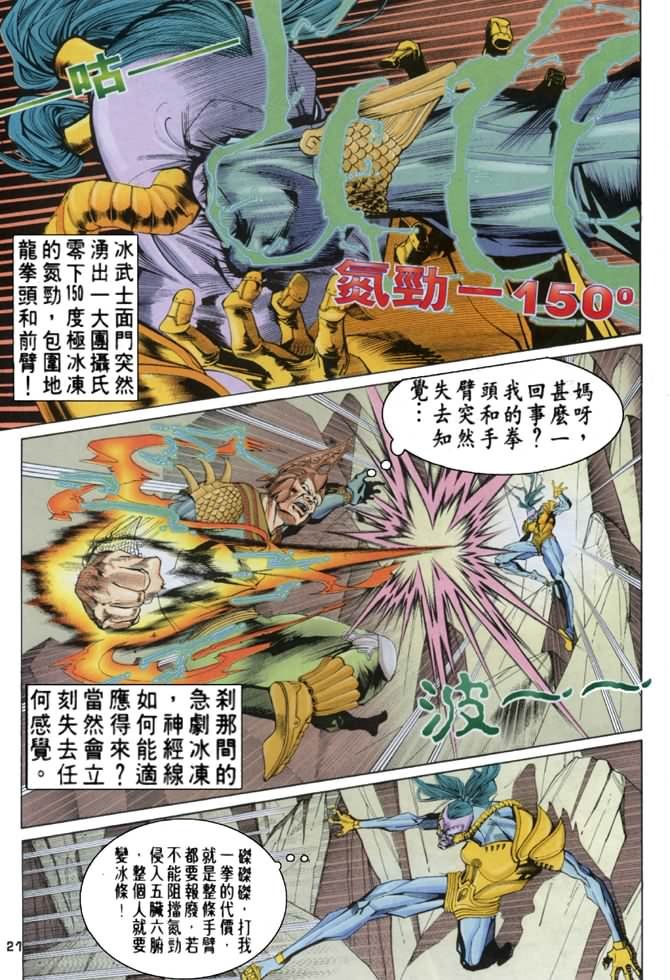 第58话