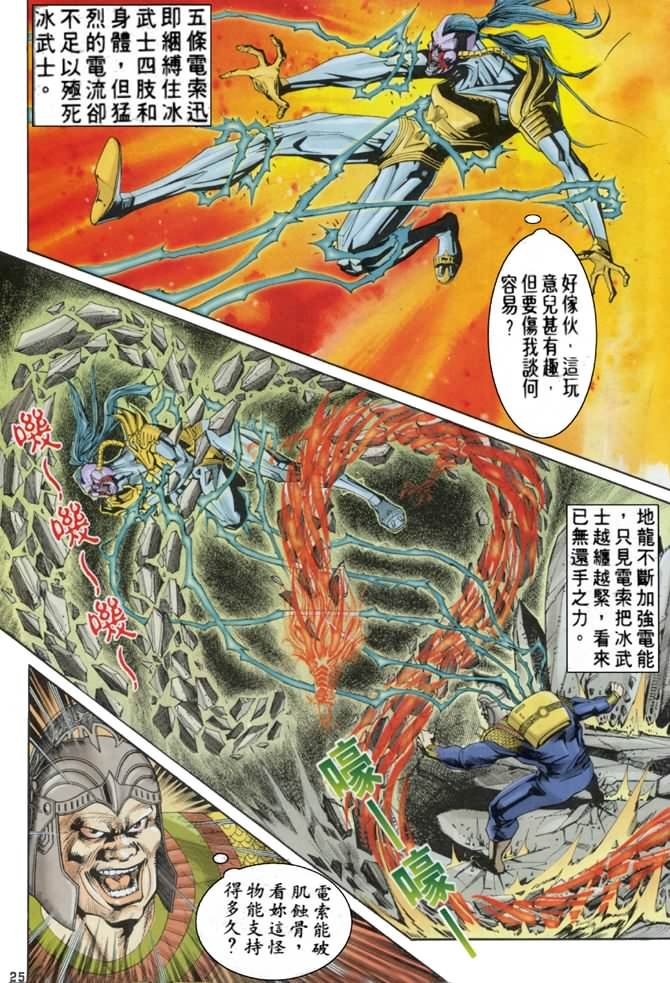 第58话
