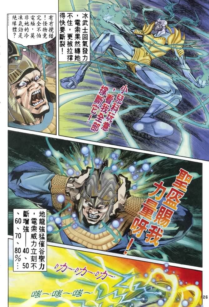 第58话