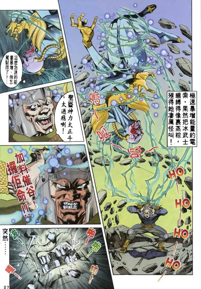 第58话