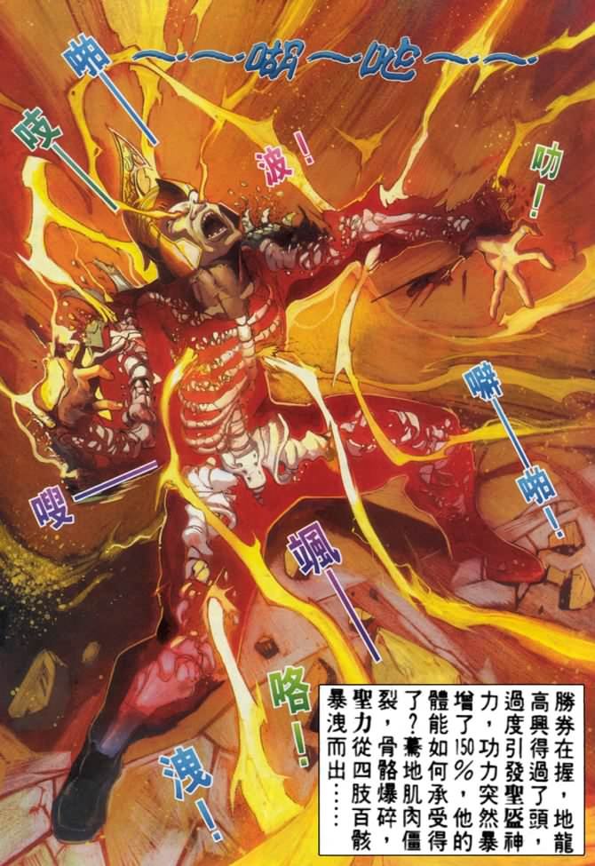 第58话