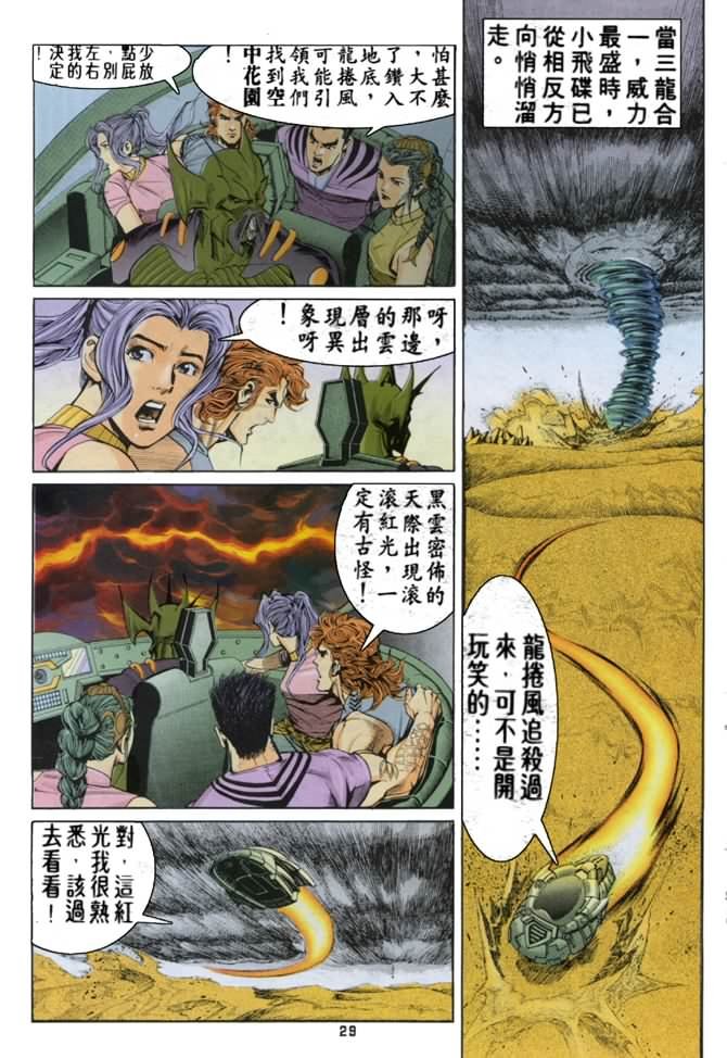 第58话