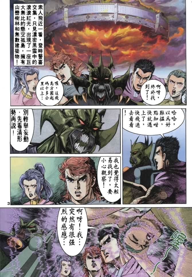 第59话