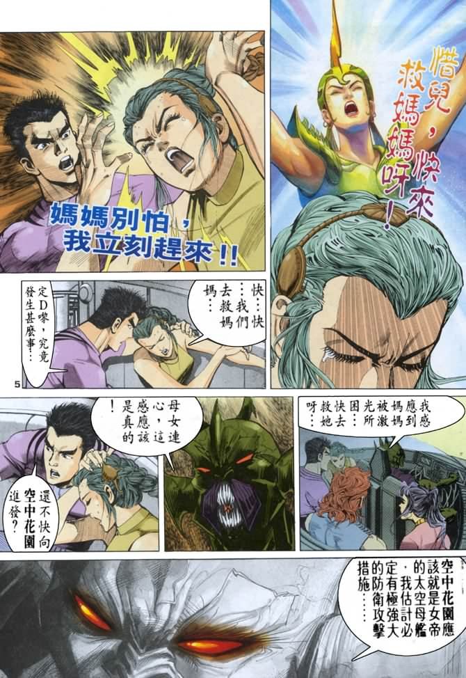 第59话