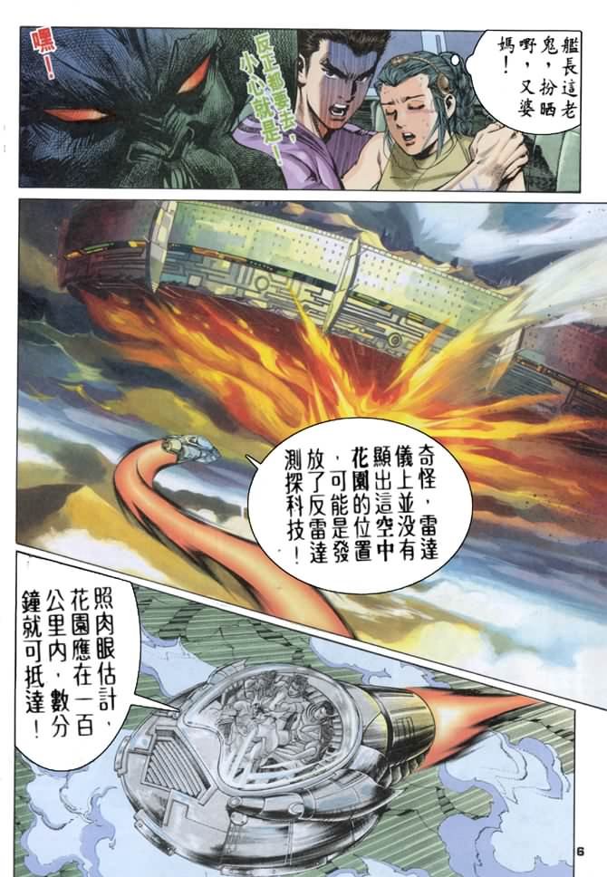 第59话