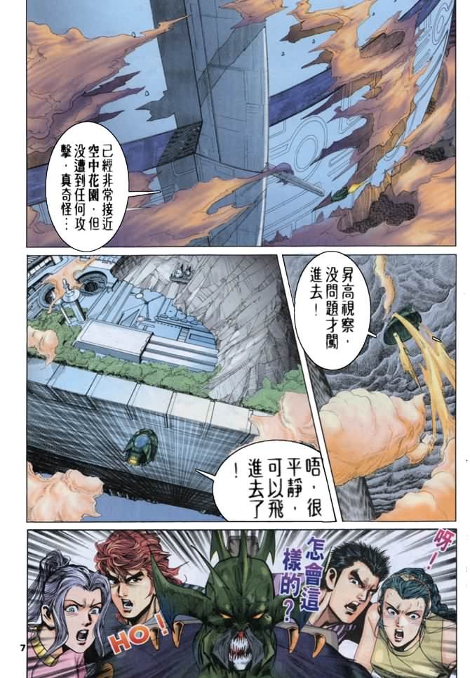 第59话