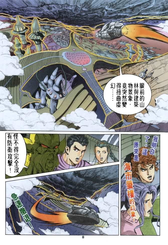 第59话