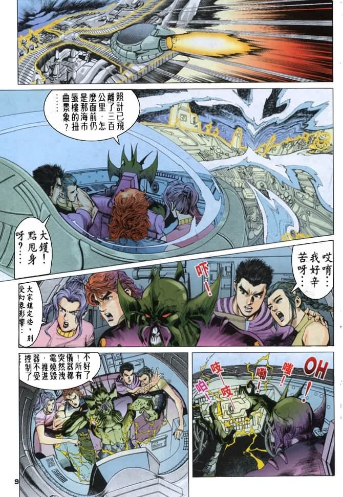 第59话