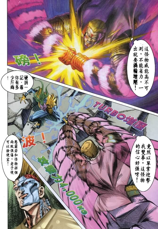 第59话