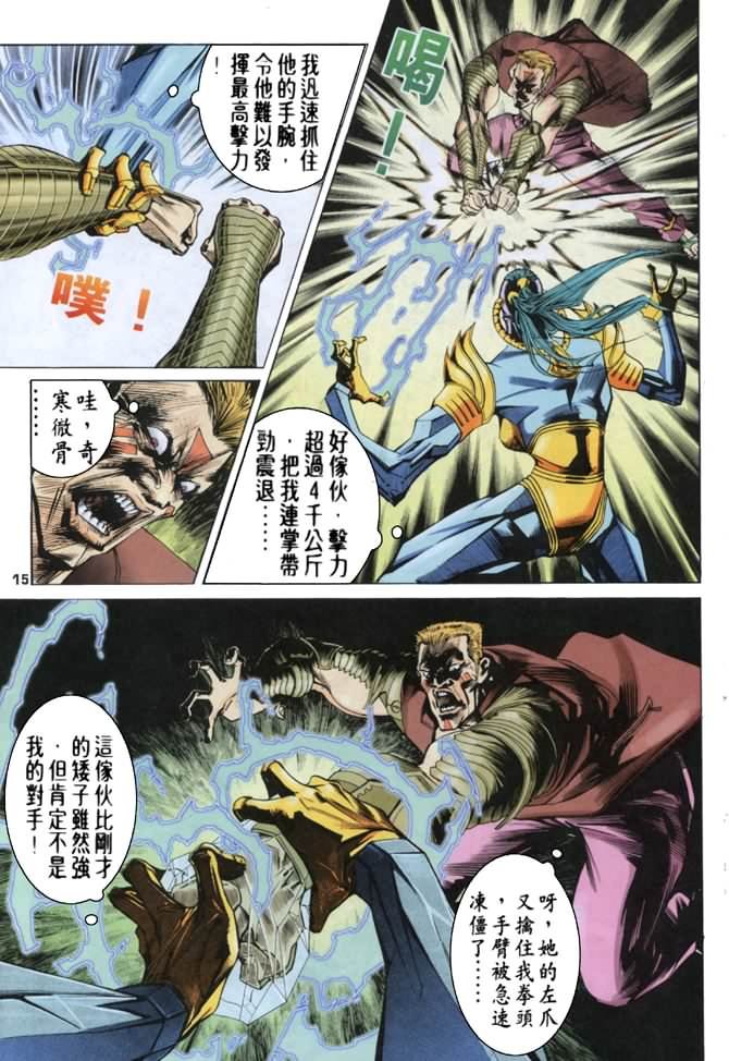 第59话