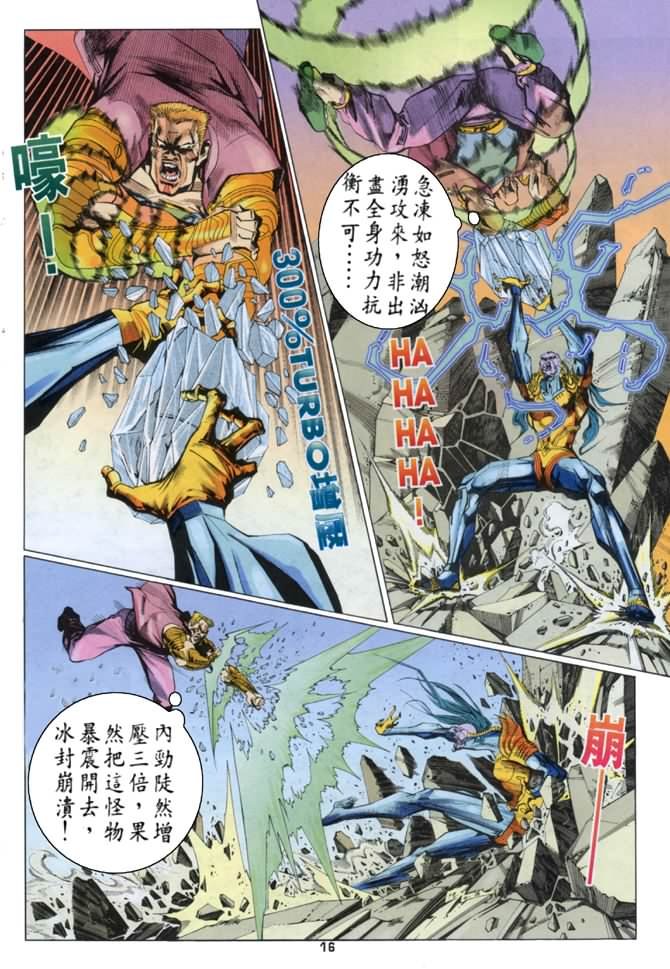 第59话