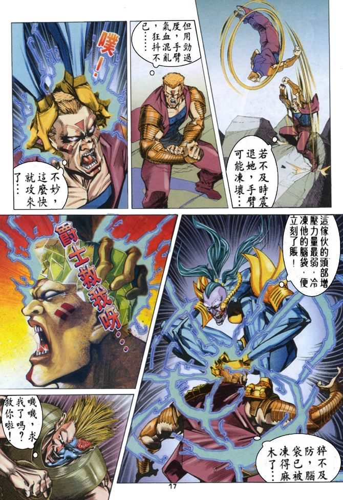 第59话
