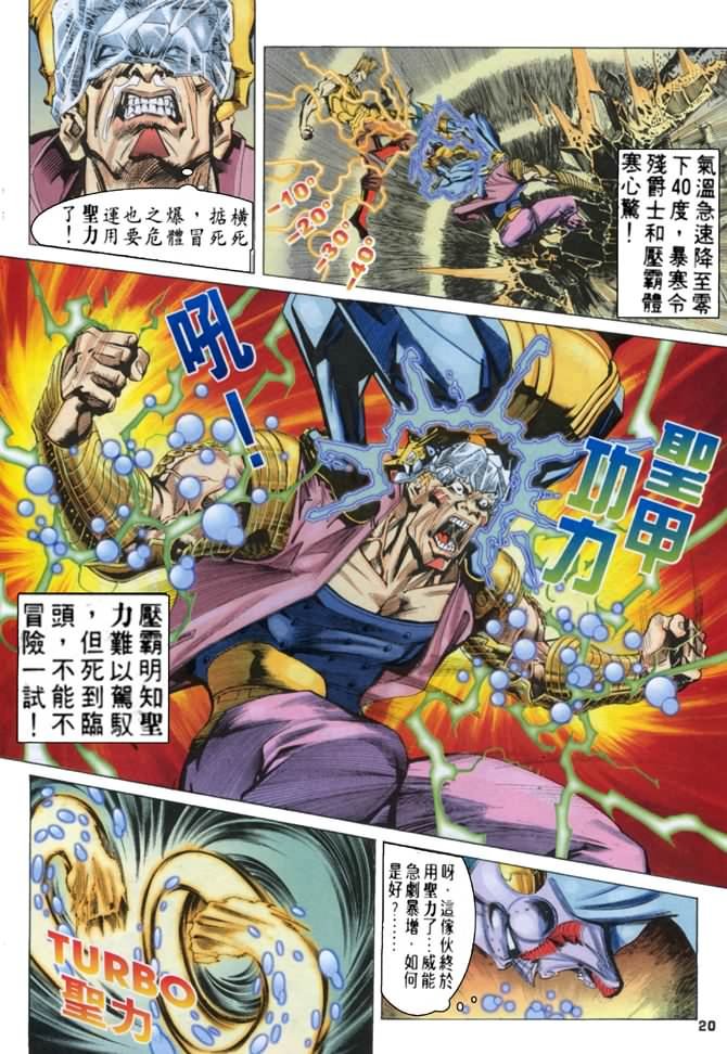 第59话