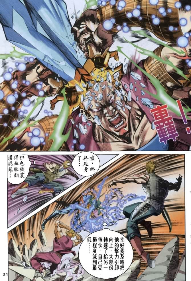 第59话