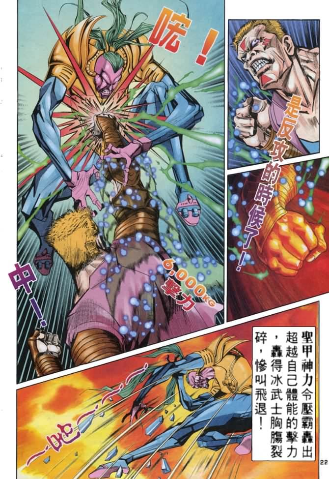 第59话
