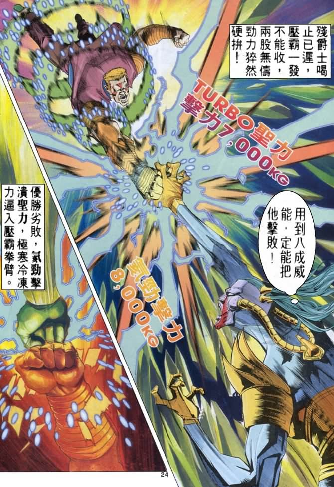 第59话