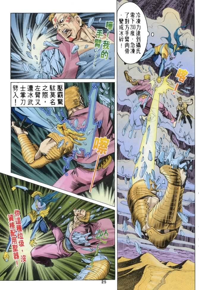 第59话