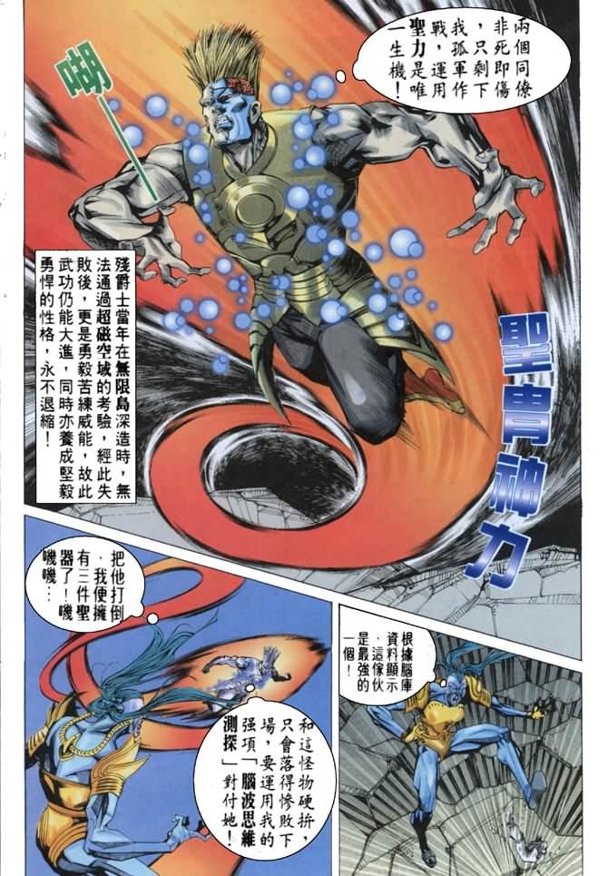 第59话