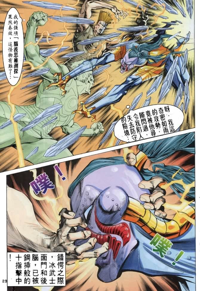 第59话