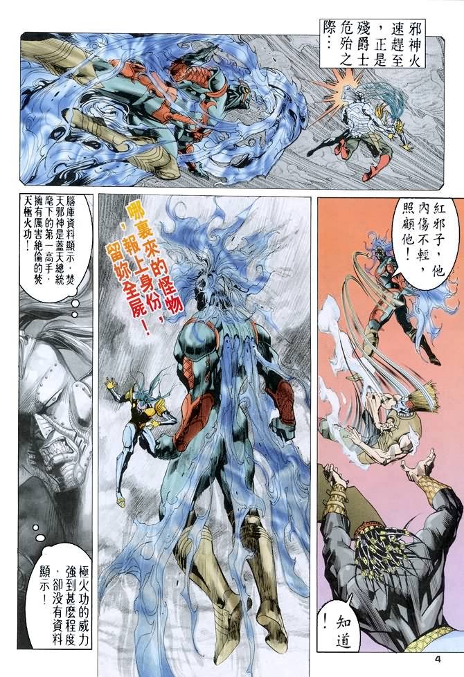 第60话