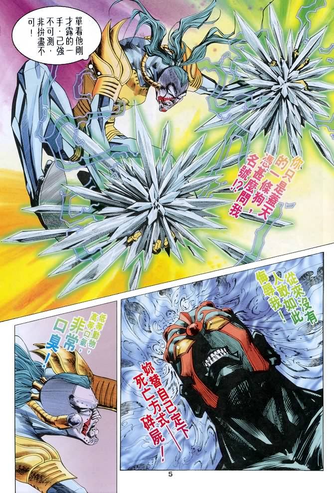 第60话