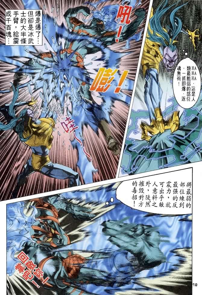 第60话