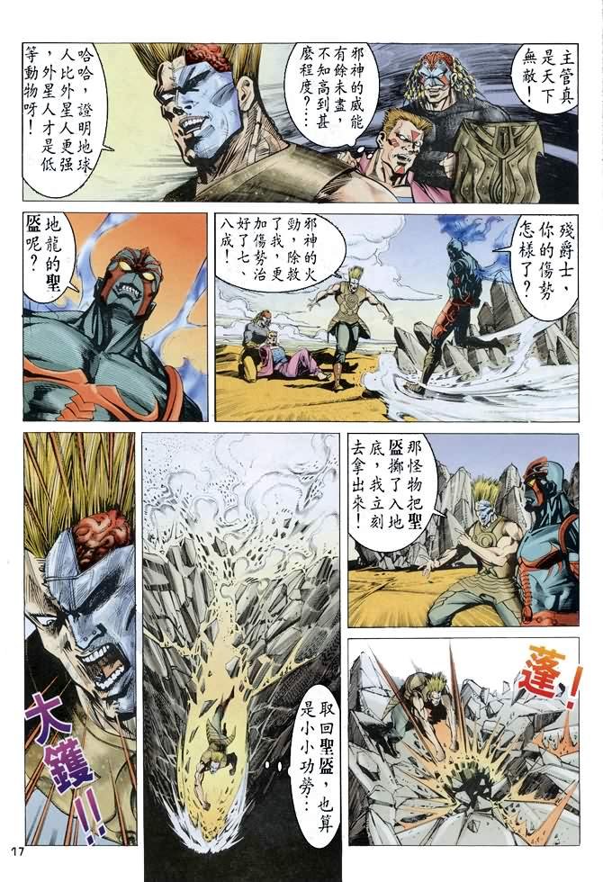 第60话