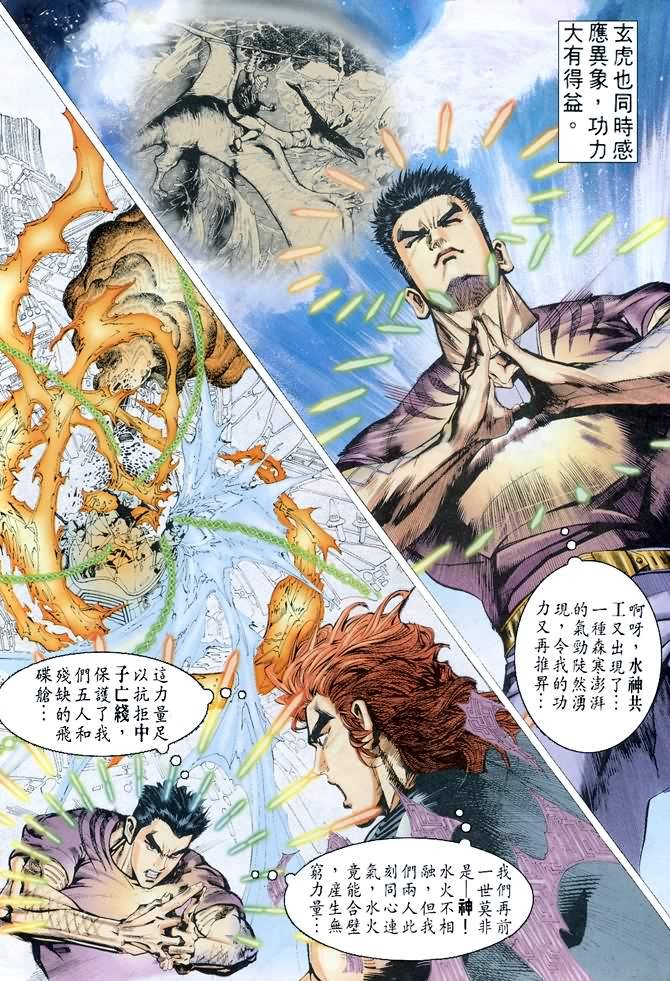 第60话