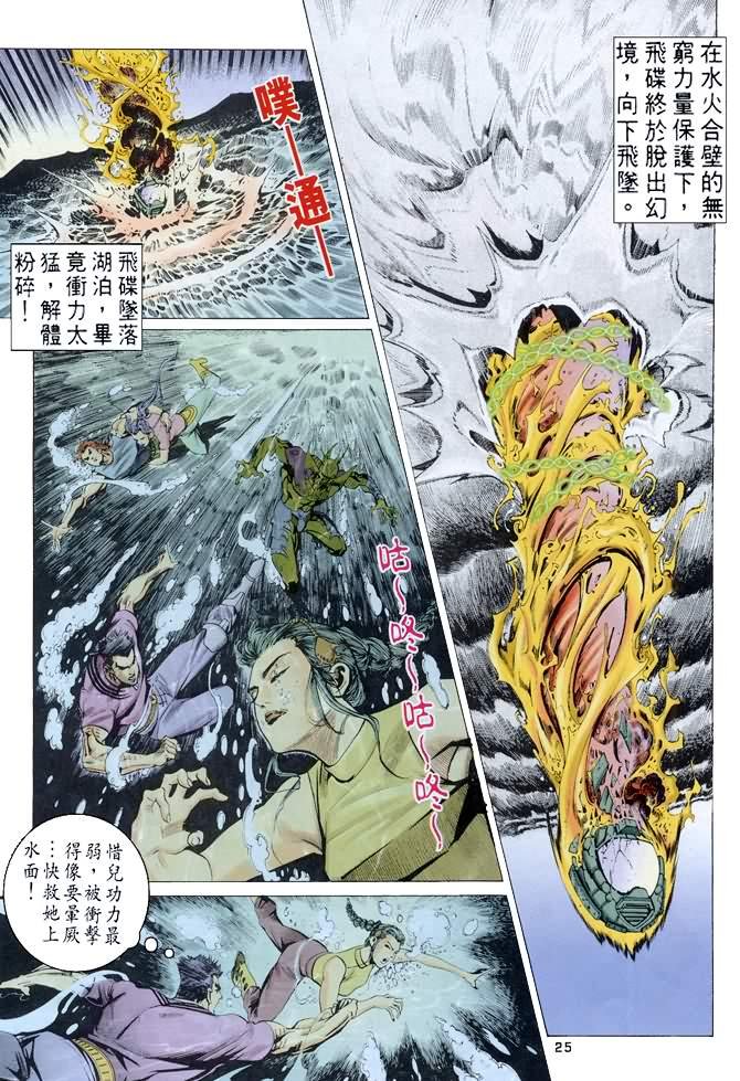 第60话