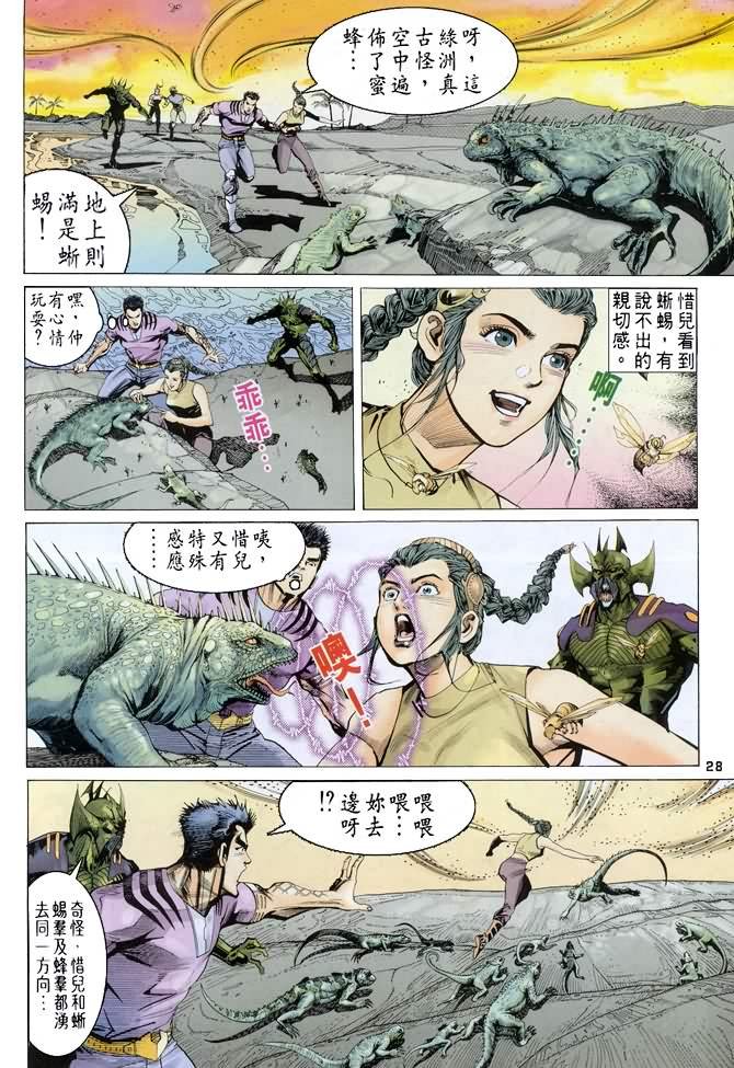 第60话