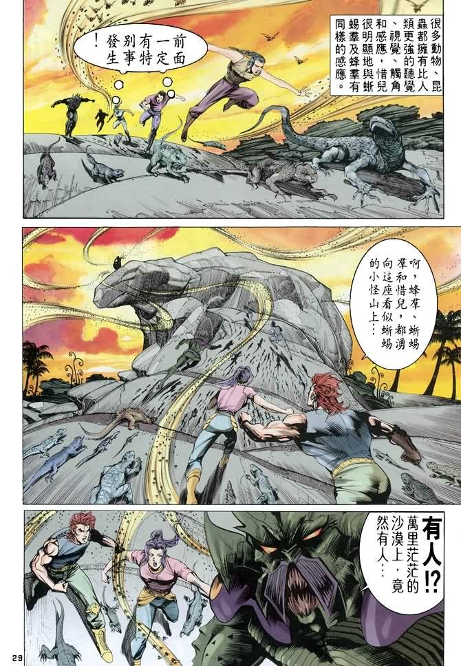 第60话