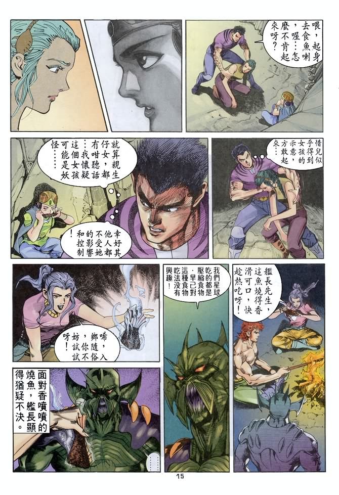第61话