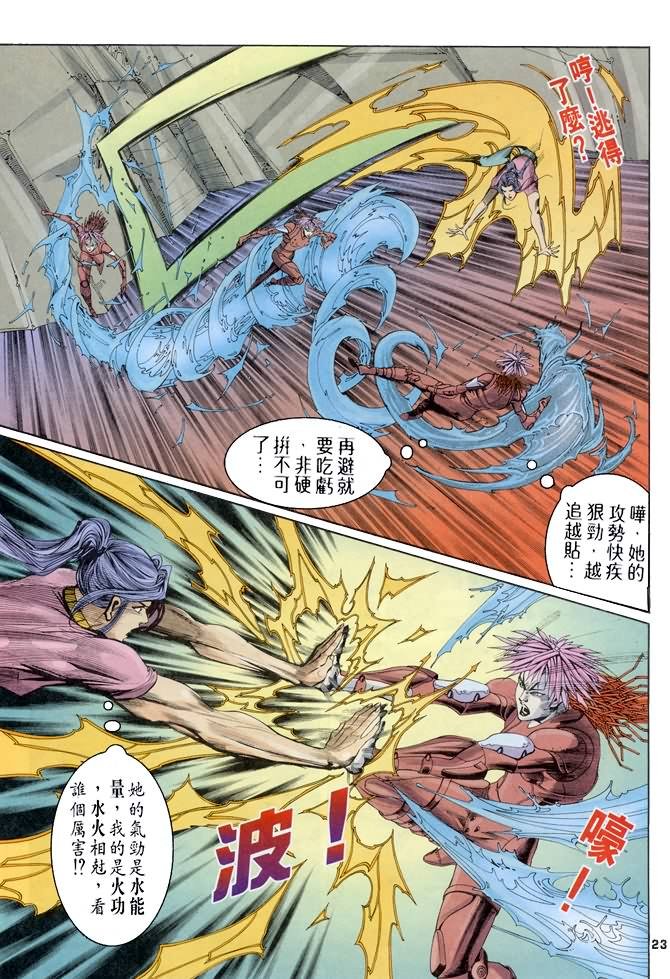 第61话