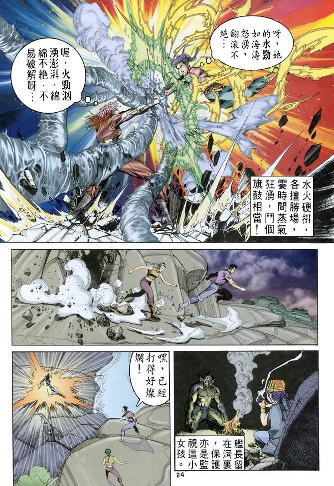 第61话
