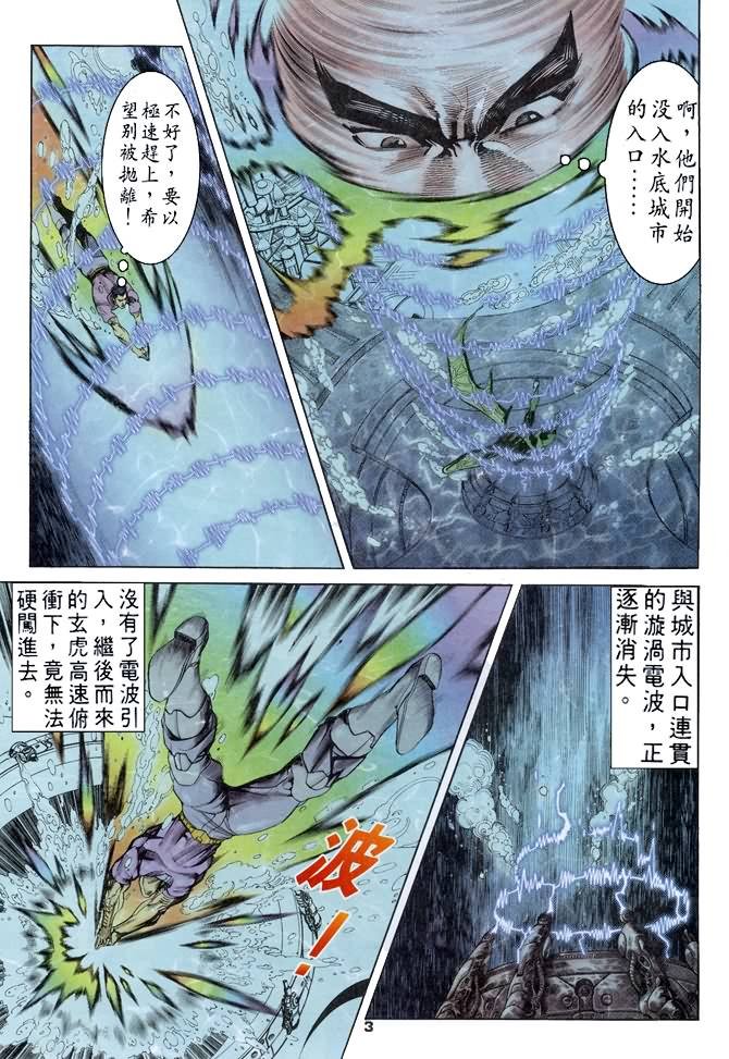 第62话