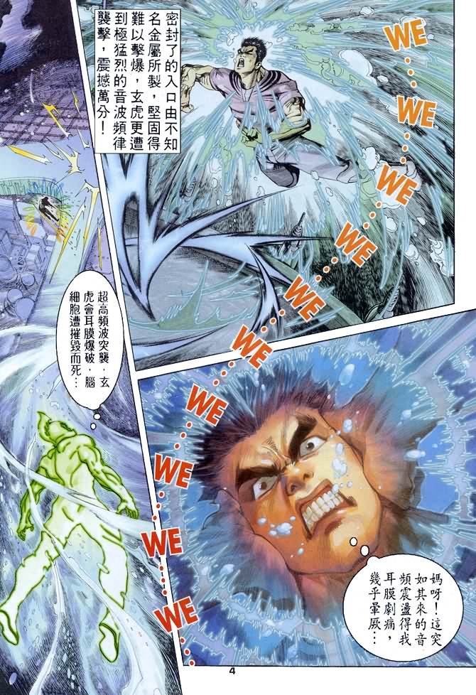 第62话