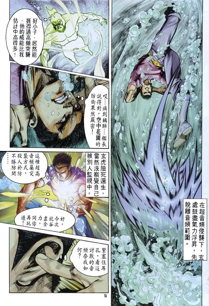 第62话