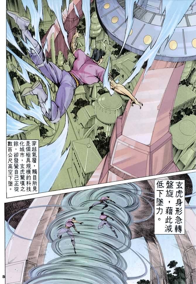 第62话