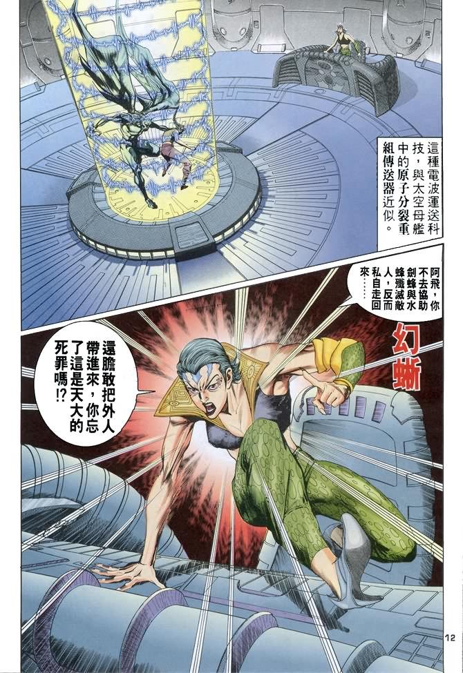 第62话