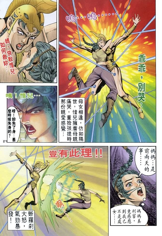 第62话